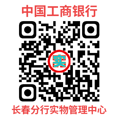 Smart Phone